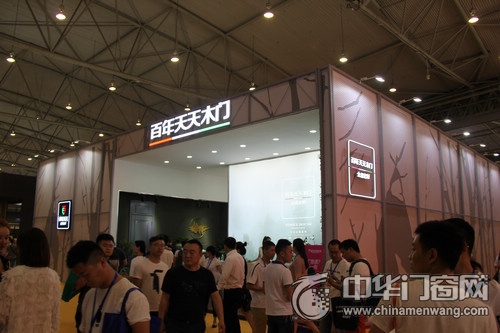 中国门窗前十强企业,2019全国门窗展会