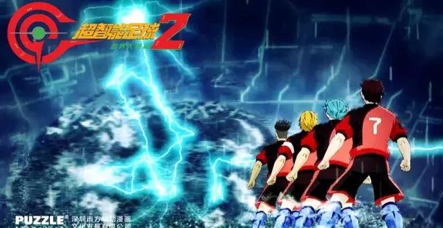 超智能足球决战,超智能足球世界杯决赛图