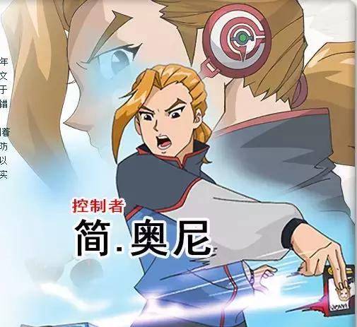 超智能足球世界大赛绝招大盘点,超智能足球决战合集