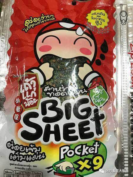 去泰国必买的产品是什么,泰国必买的东西清单有哪些