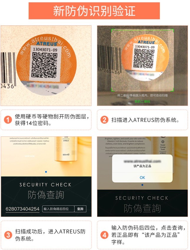 泰国vc水真的那么火吗,泰国vc咀嚼片真假鉴定