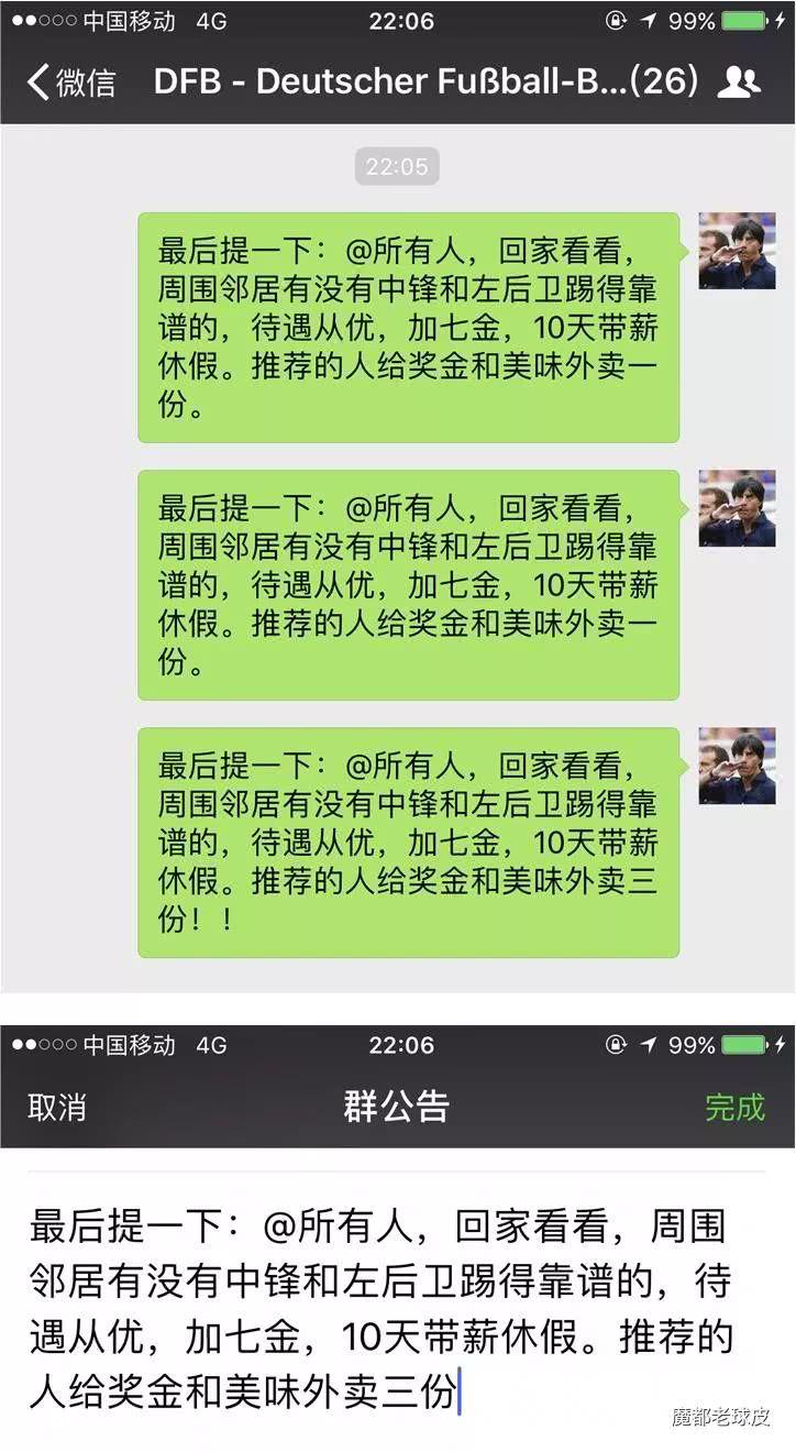 世界杯最精彩足球比赛经典回顾,世界杯全部历程