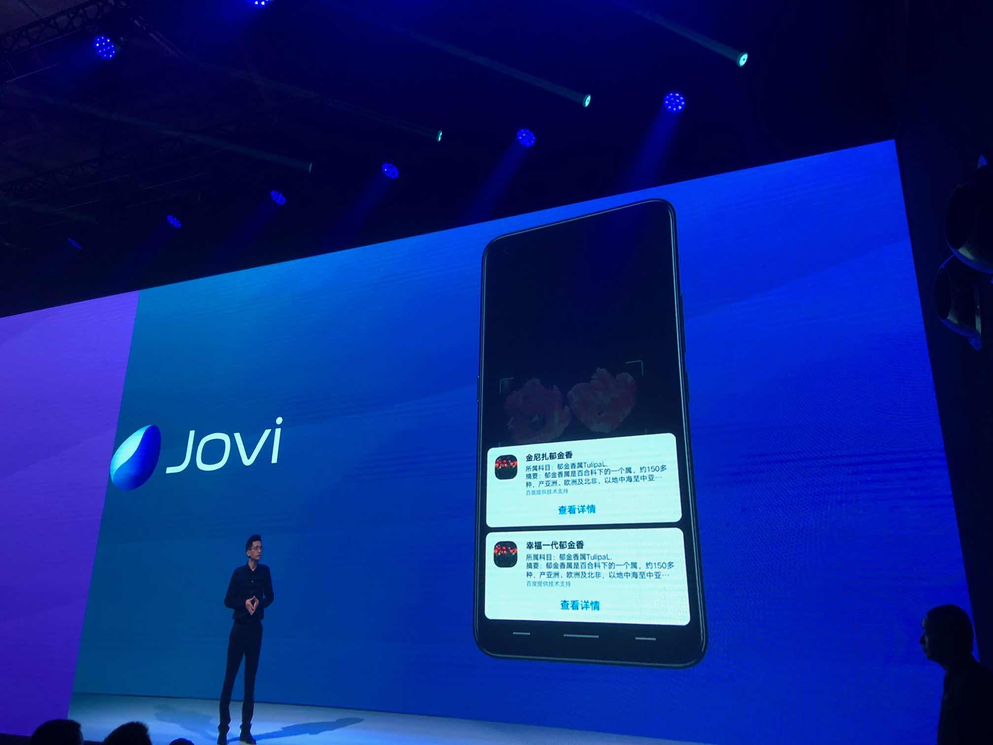 百度识图可以精确识别图片信息吗,vivonex拍照功能