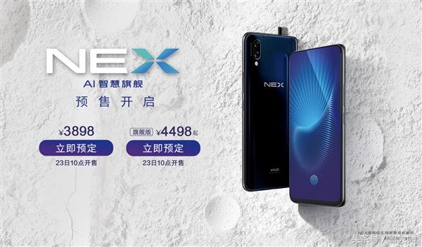vivonex和小米mix2对比,vivo旗舰机颜值和小米对比