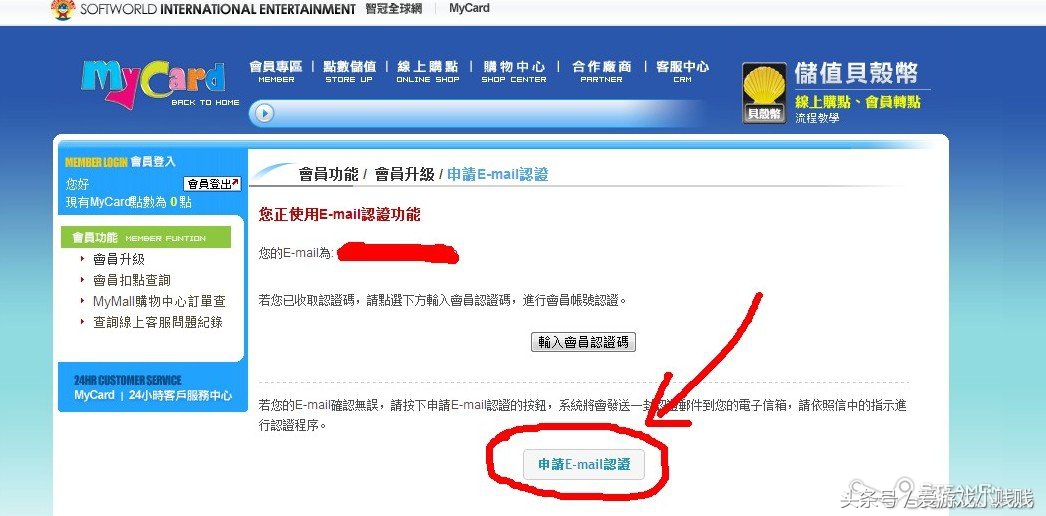 烂橘子转区,烂橘子离线怎么上线