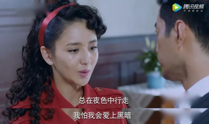 张鲁一被骂上热搜回应,电视剧中佟丽娅被骂