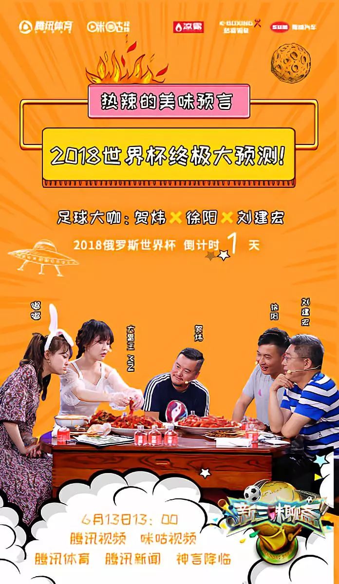 新三味聊斋第12期完整,新三味聊斋第二期