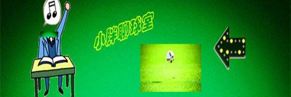 业余比赛18：0抢头条，寻真相巧合多，“假球”再扰西北狼老巢？