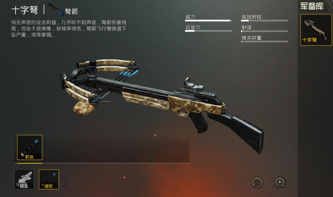 刺激战场awm伤害测试三级头,刺激战场远距离战中awm是霸主吗