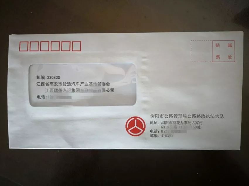 浏阳治超,浏阳治超非现场执法