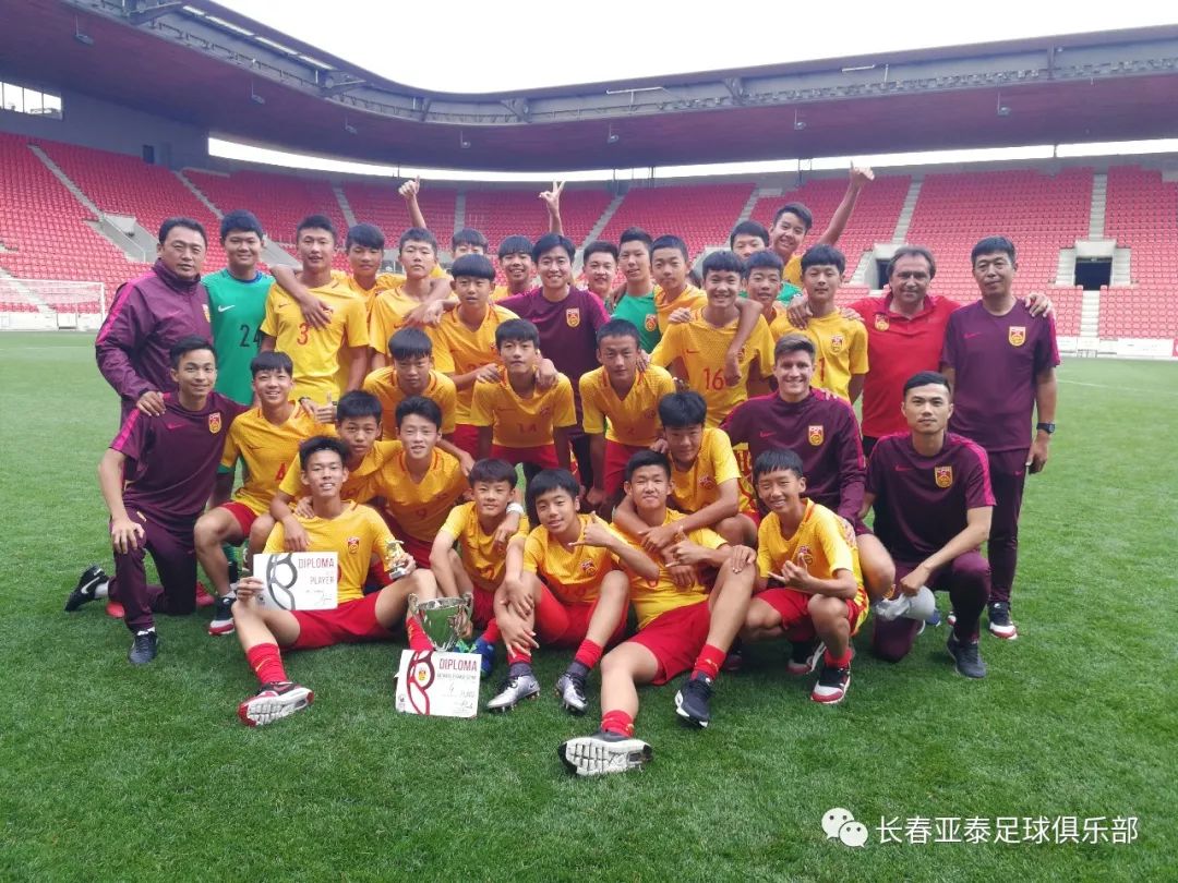 「亚泰青训」斯拉威亚杯U14国少位列第四亚泰仨小将获教练组认可