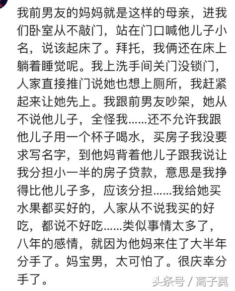和公婆一起住闹矛盾,和公婆住遇到什么尴尬的事