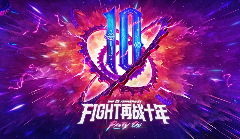 dnf网吧特权加多少力量,dnf网吧特权终极版跟完全版