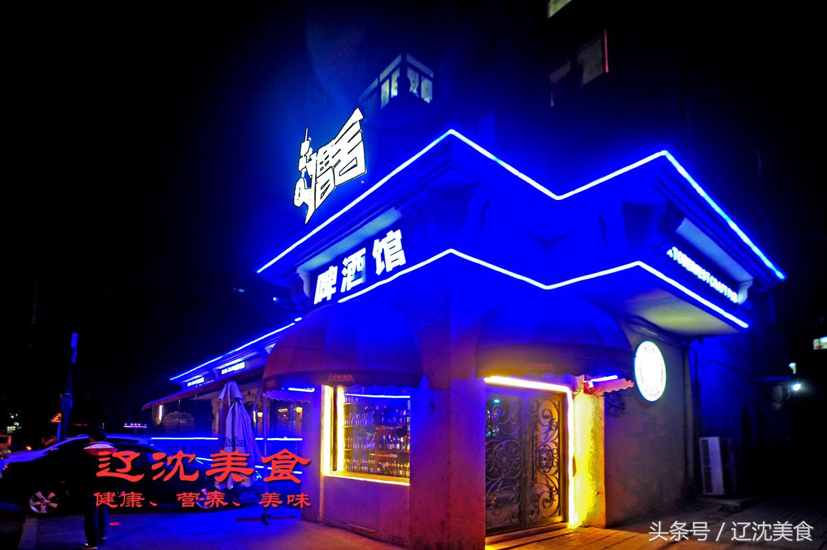 沈阳世界杯美食,沈阳美食世界杯