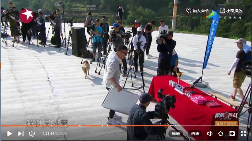 极限挑战黄渤无影脚,极限挑战黄渤孙红雷完整版