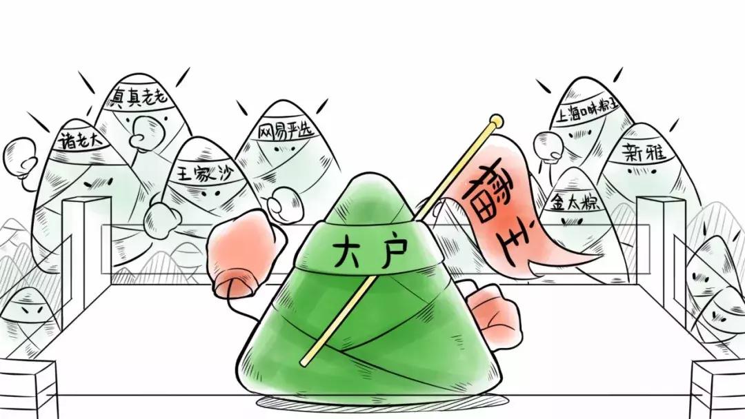 全上海最好吃最贵的零食,大肉粽在上海哪家最好吃