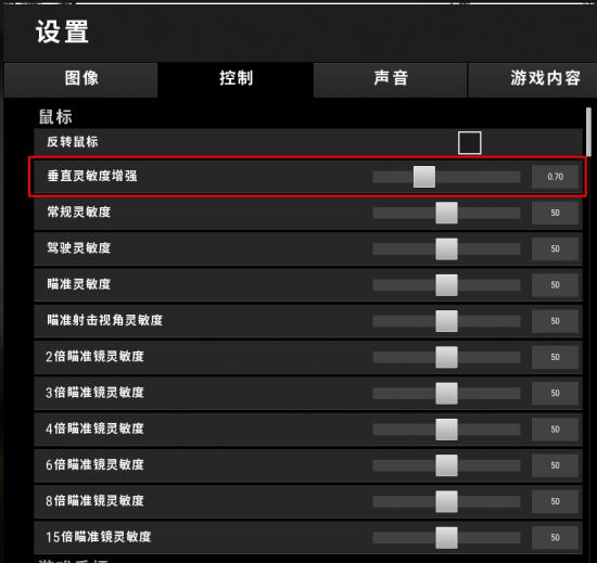 绝地求生压枪鼠标设置教程,绝地求生鼠标宏压枪设置教程