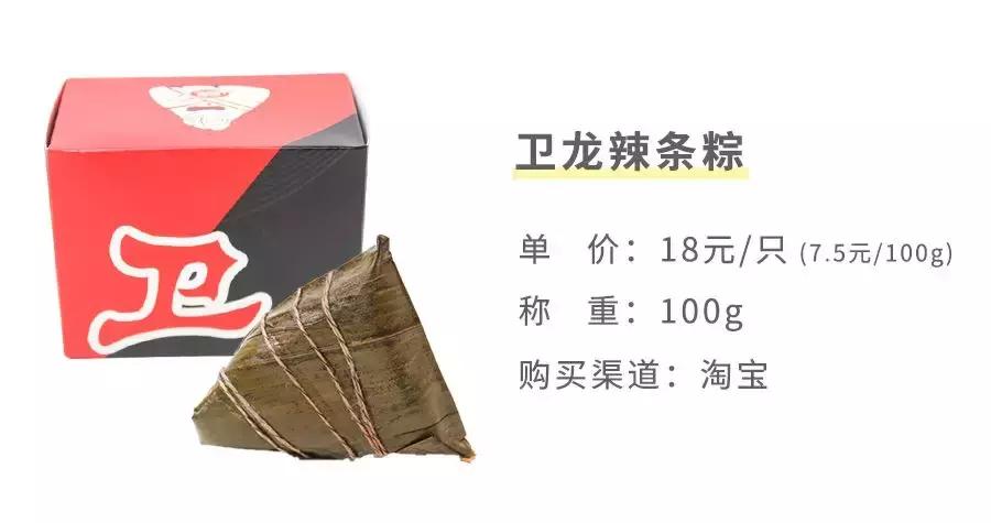 全上海最好吃最贵的零食,大肉粽在上海哪家最好吃