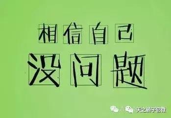 高考失利后的挫败,对高考失利孩子的开导与规划