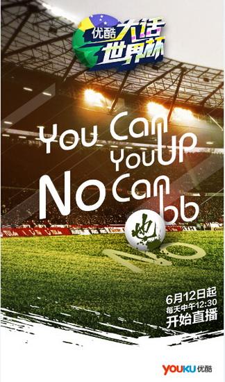 哪些app可以看2022世界杯,有什么支持世界杯实时活动的app吗