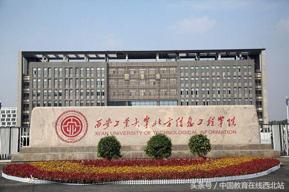 2020年陕西三本录取分数线多少,陕西省三本院校志愿填报时间表