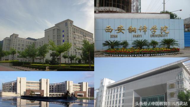 2020年陕西三本录取分数线多少,陕西省三本院校志愿填报时间表