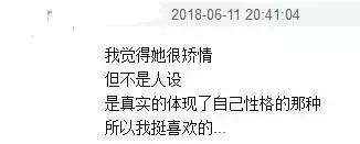 深夜怒怼直男癌的她，却日常被吐槽戏多矫情玻璃心？