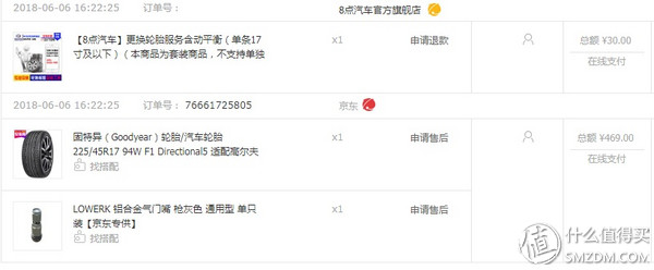 高尔夫6固特异轮胎,高尔夫6用什么牌子的轮胎好