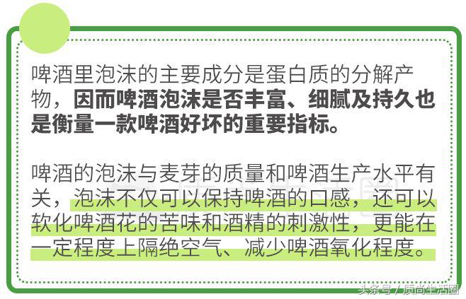 又要黄又要爽？选不好它男人连世界杯都不想看了……
