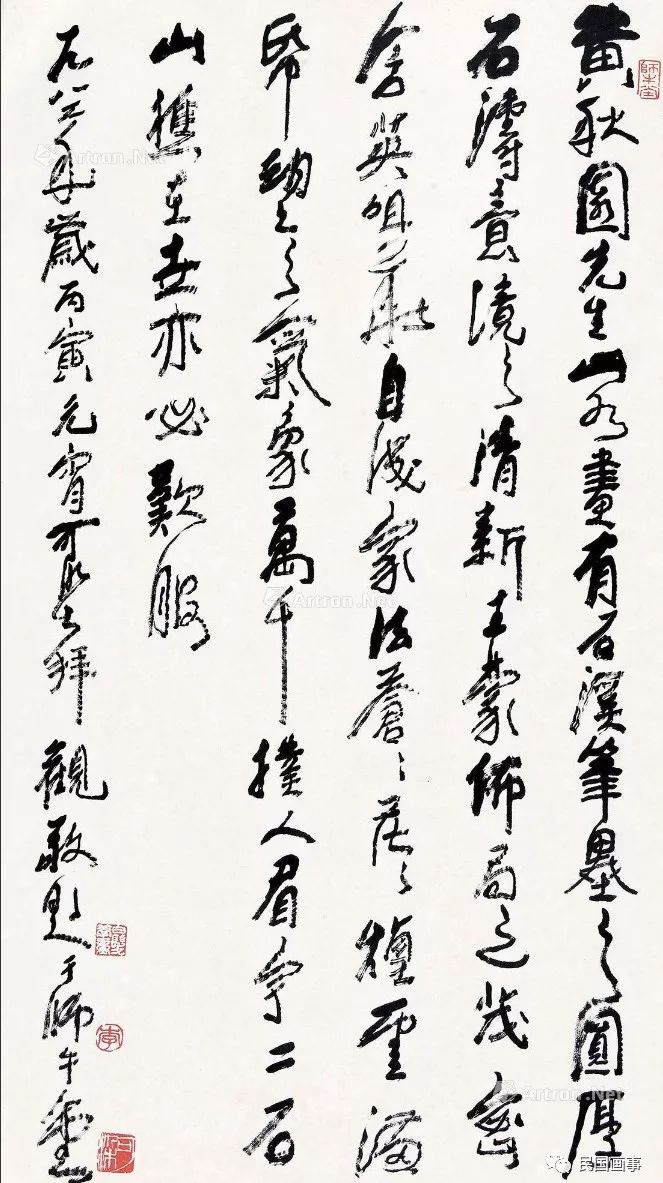 天天都在通货膨胀，怎么用艺术保卫自己的钱包？｜画事