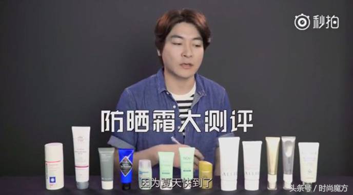 400万粉丝的美妆网红也要剁手！猜猜俊平大魔王的购物车都有啥？