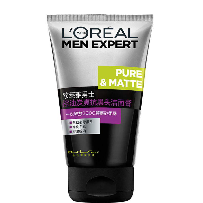 适合男生用的氨基酸洗面奶,男士护肤小妙招洗面奶