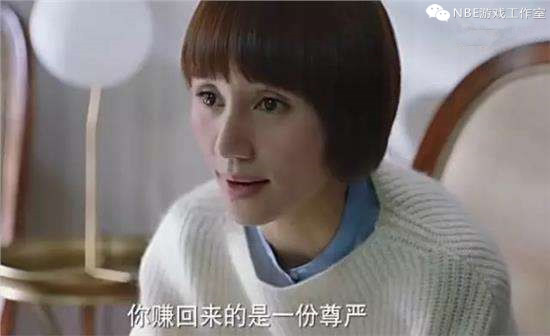 女人赚钱靠什么百科,女人赚钱靠什么靠谱