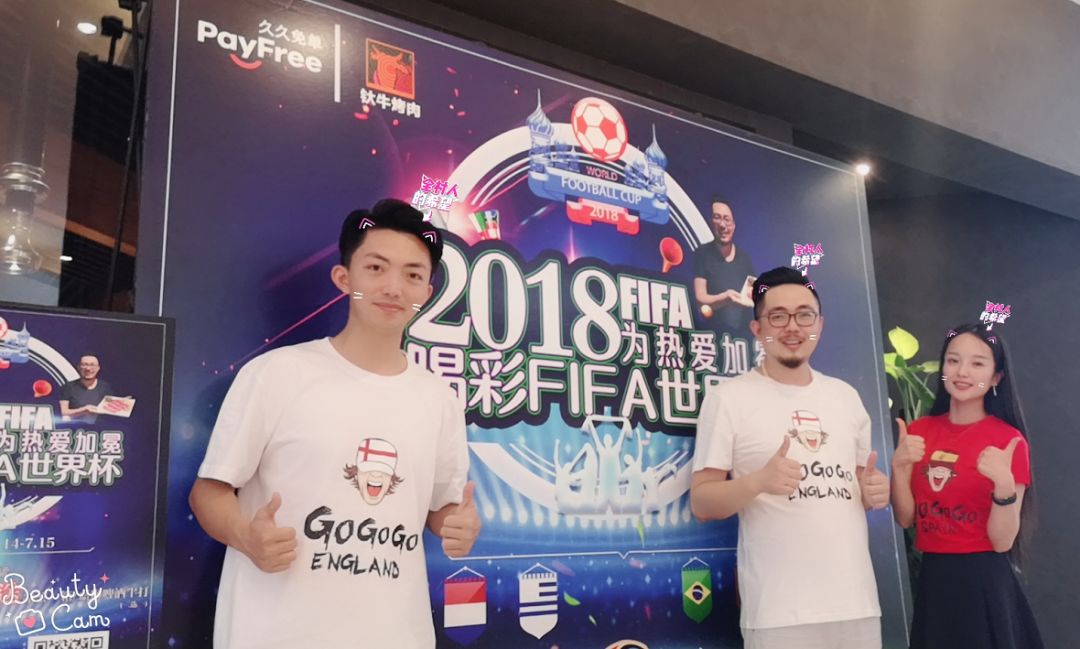 世界杯观赛指南,2022世界杯观赛指南