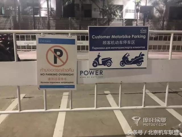 「人家的摩托车用品超市」戴着头盔去旅行之东南亚泰国篇