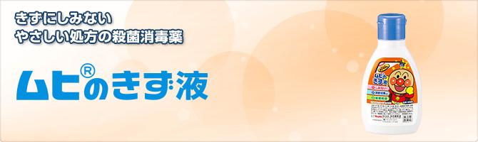 憋成内伤之余，为了孩子，作为家长，我们还得学会处理小擦伤