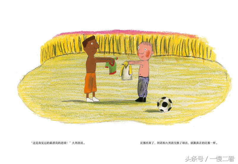 关于足球的书有哪些,世界杯开始了