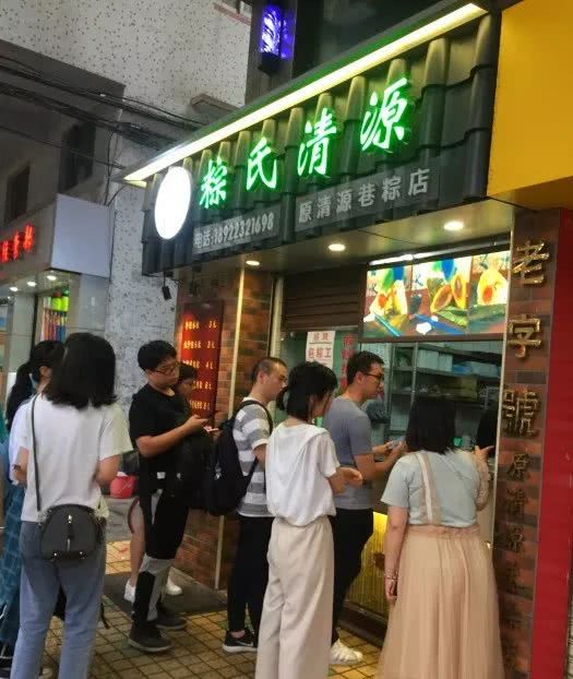 广州粽子专卖店,广州粽子排名第一名