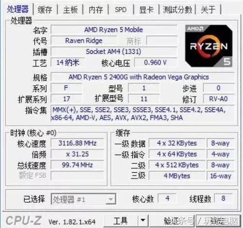 amd3000ggtx1030,amd哪些cpu是带核显的