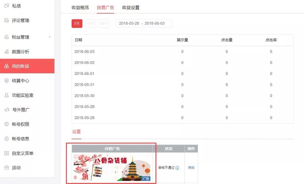 微淘如何快速涨粉,如何运营好微淘