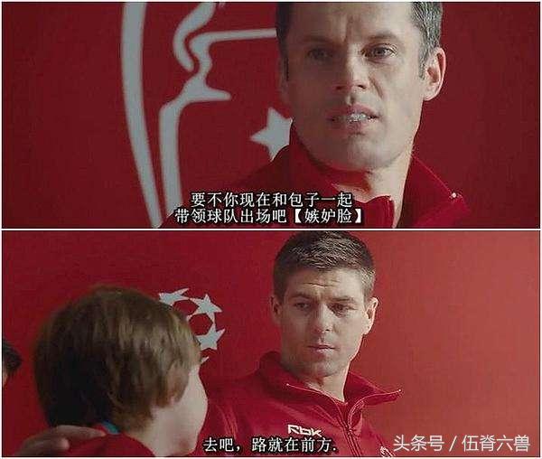 足球世界杯必看的电影,这六部足球电影你看过几部