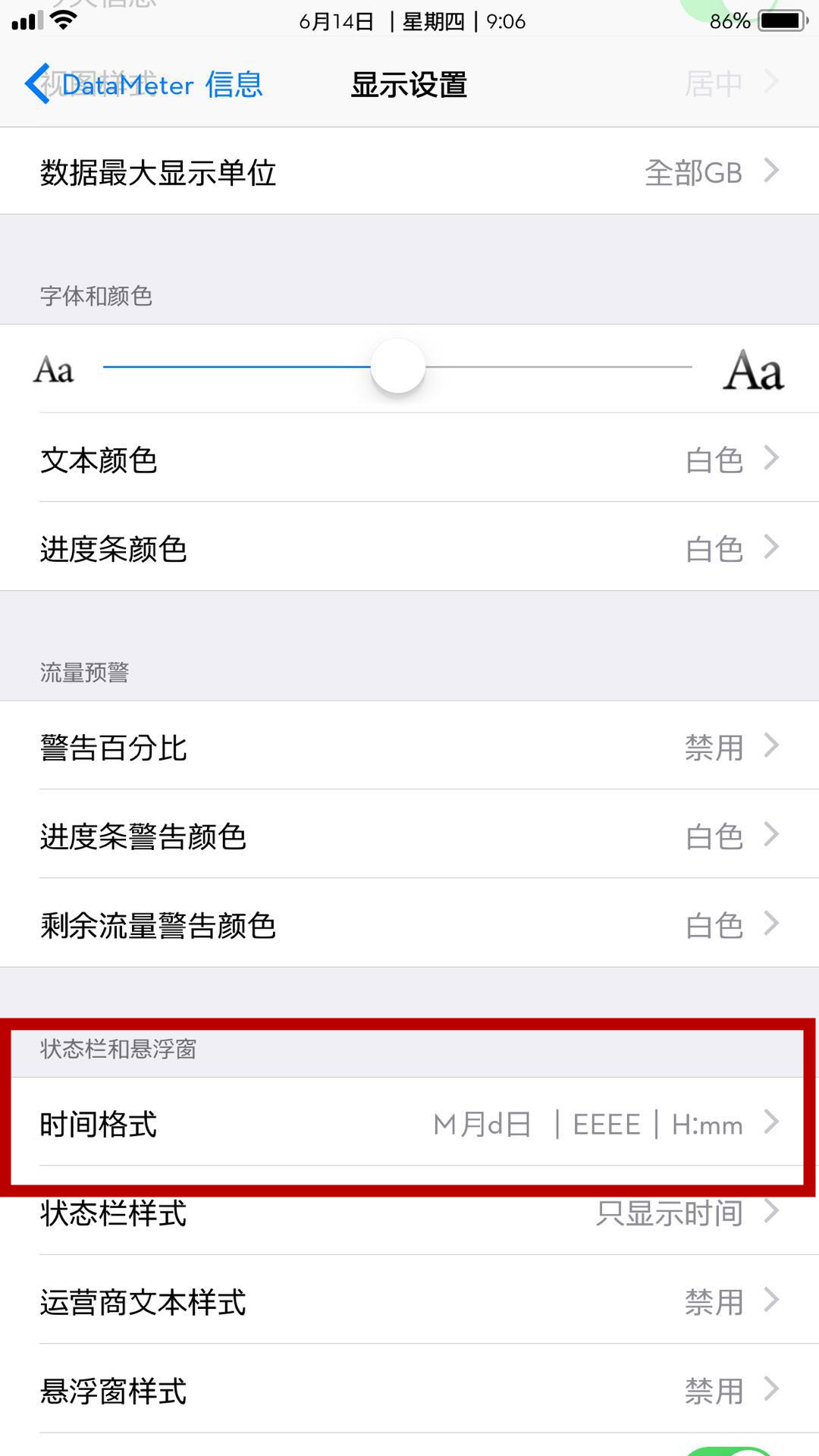 ios10.3.3横屏bug修复了吗,ios10.33降级ios8教程