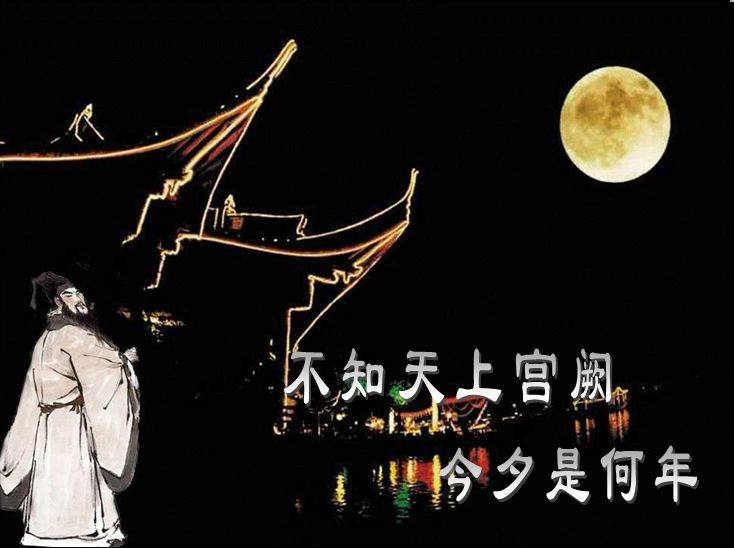 李白写过哪些描写月亮的古诗,李白写月亮的诗词