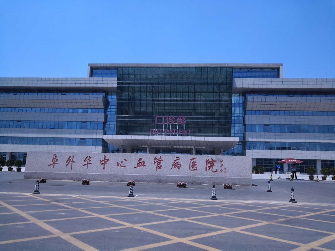 白沙组团最近消息,白沙组团最新消息