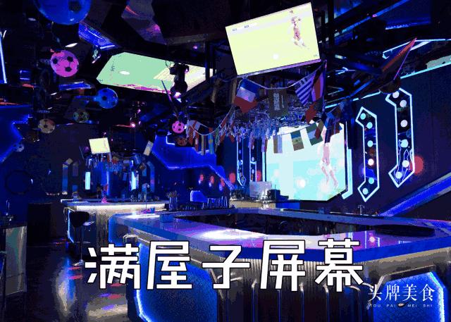 福州看世界杯的酒吧,看世界杯的酒吧推荐