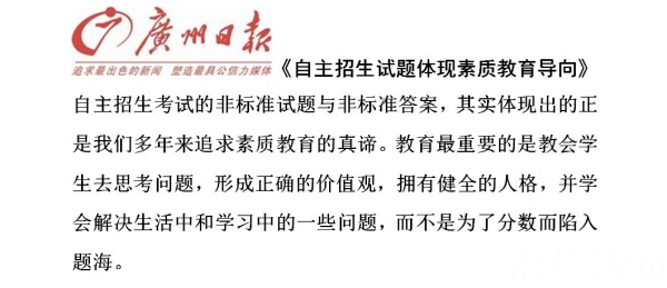 自主招生常识题,学习自主招生题