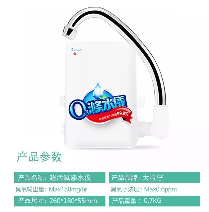 冰箱消毒杀菌最佳方法小妙招,海鲜池消毒杀菌的正确方法