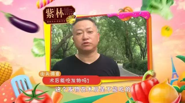 河蟹是发物吗术后可以吃吗,术后能吃香菜吗香菜是发物吗