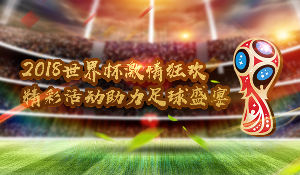 骑士的梦想录视频,骑士的梦想战况火热