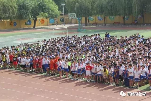 高碑店市青少年足球比赛,高碑店东环路小学足球校队比赛